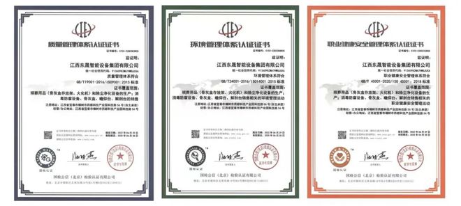 KAIYUN入口：江西东晟智能设备集团有限公司：成为殡葬设备制造智能化先行者(图2)