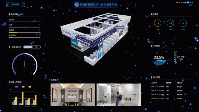 KAIYUN入口：江西东晟智能设备集团有限公司：成为殡葬设备制造智能化先行者(图10)