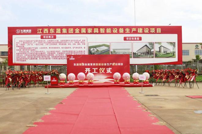 KAIYUN入口：江西东晟智能设备集团有限公司：成为殡葬设备制造智能化先行者(图4)