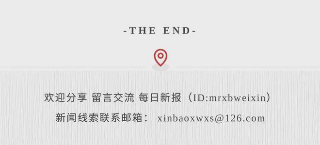 KAIYUN入口：“殡仪馆花篮收费13800元”调查进展(图3)