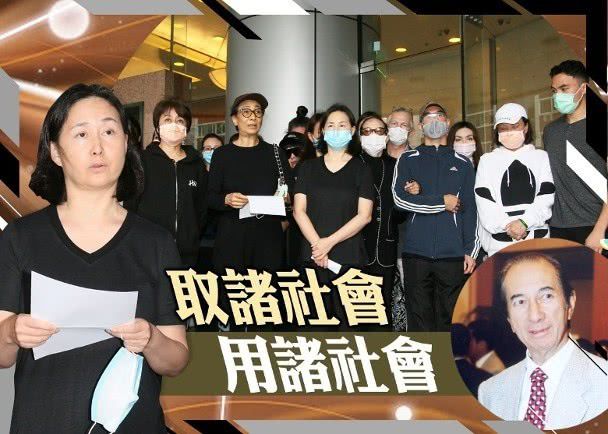 赌王身后事安排：灵堂布置和花篮由专人打造墓碑挑选特殊材质(图2)