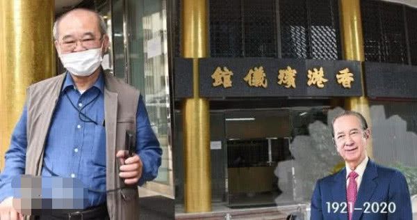 赌王身后事安排：灵堂布置和花篮由专人打造墓碑挑选特殊材质(图4)