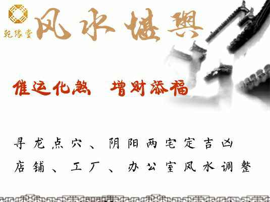 风水文案ai(图4)