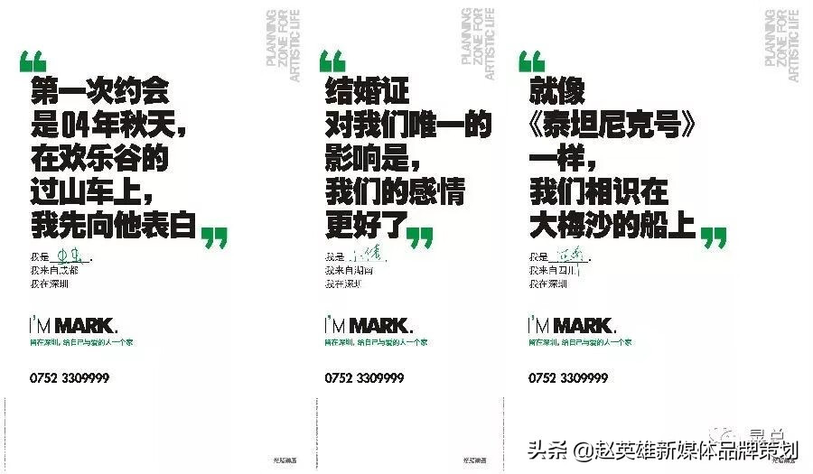 风水文案ai(图11)