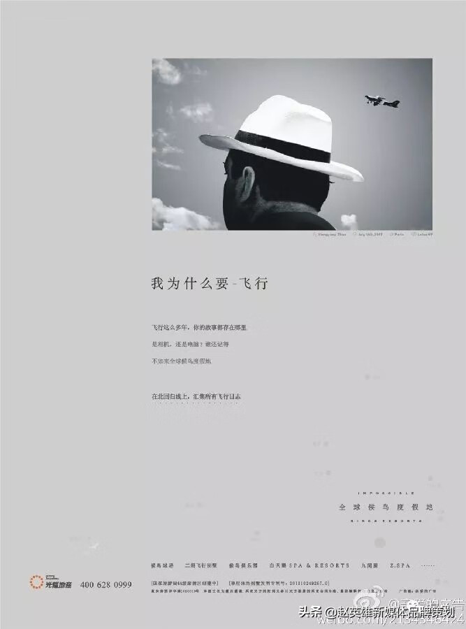 风水文案ai(图9)