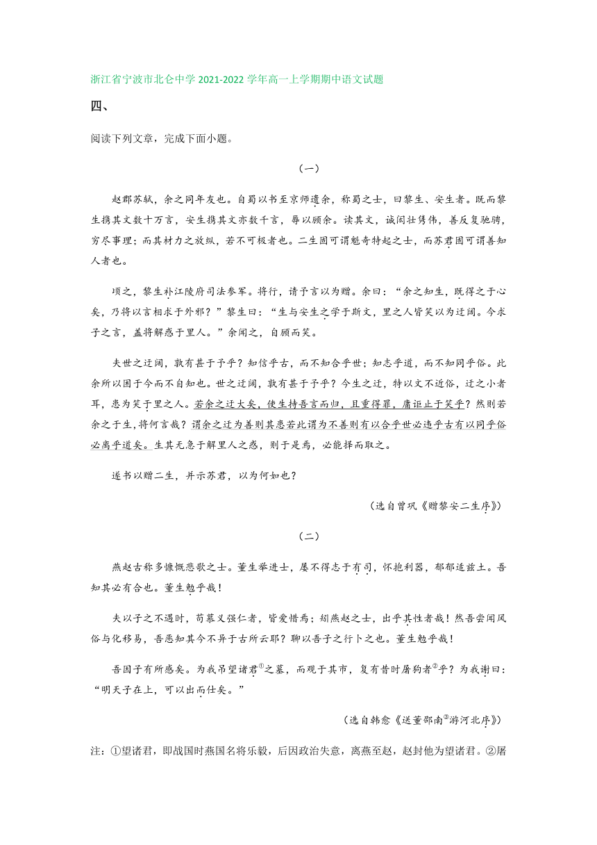 风水文案ai(图10)