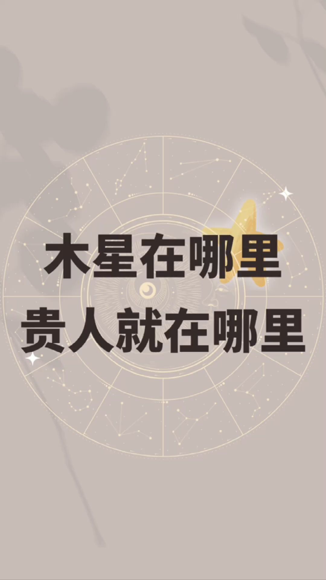 风水文案ai(图12)