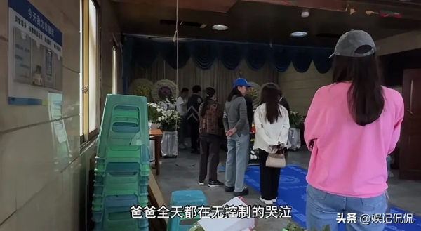 KAIYUN：跨国网红女主播去世家人在灵堂打麻将引争议(图5)