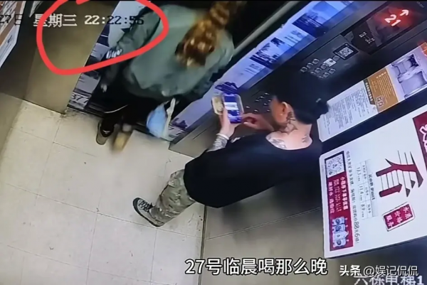 KAIYUN：跨国网红女主播去世家人在灵堂打麻将引争议(图11)