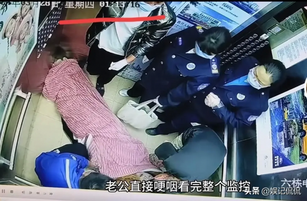 KAIYUN：跨国网红女主播去世家人在灵堂打麻将引争议(图12)