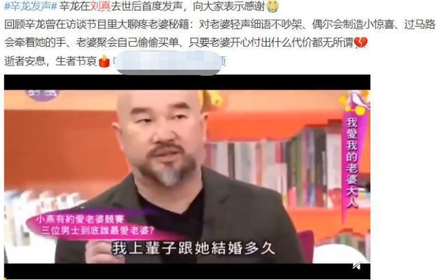 刘真灵堂布置曝光！现场布满粉白色花海灵堂一天要价一万多(图12)