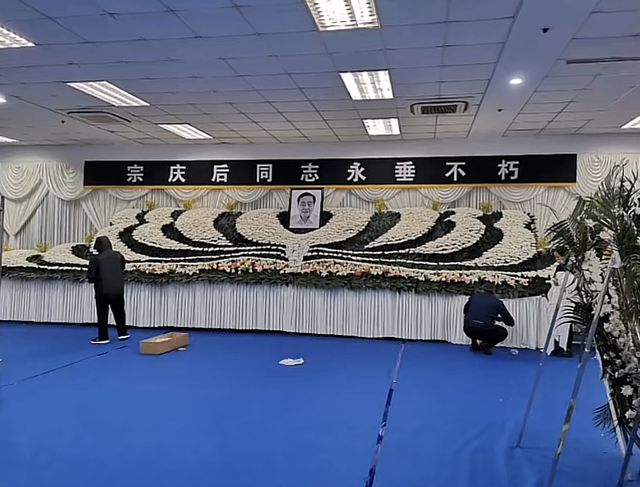 KAIYUN入口：宗庆后灵堂照曝光遗照被鲜花包围灵堂内摆满了花圈(图3)