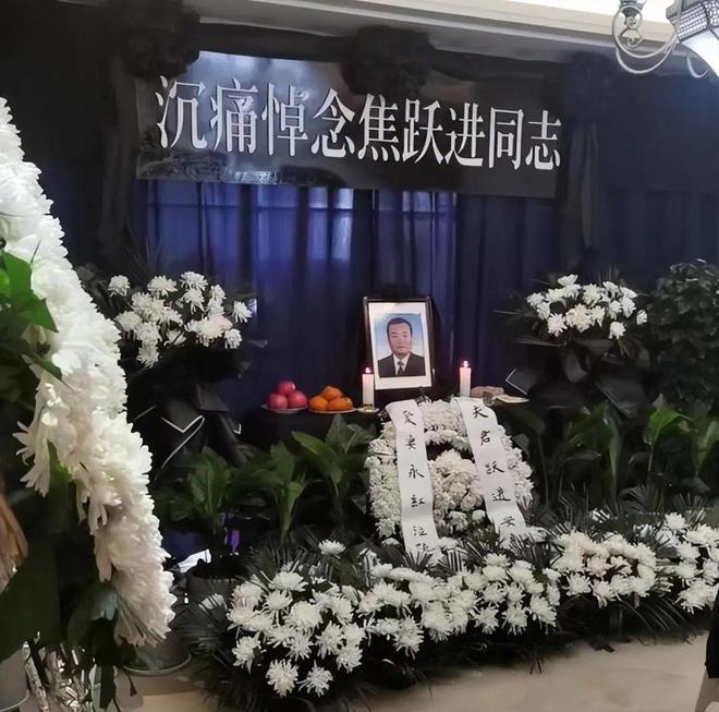 焦裕禄66岁次子死亡死因曝光灵堂照流出一细节令人疑惑(图4)
