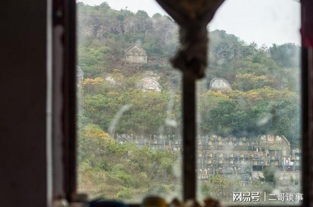 窗外看到墓地吉凶视乎整体勘察(图1)