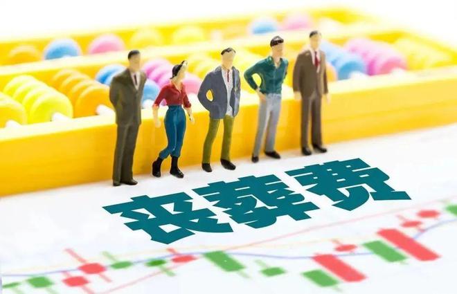 今年丧葬费迎来上涨企退9万机关退休人员30万？农民多少？(图3)