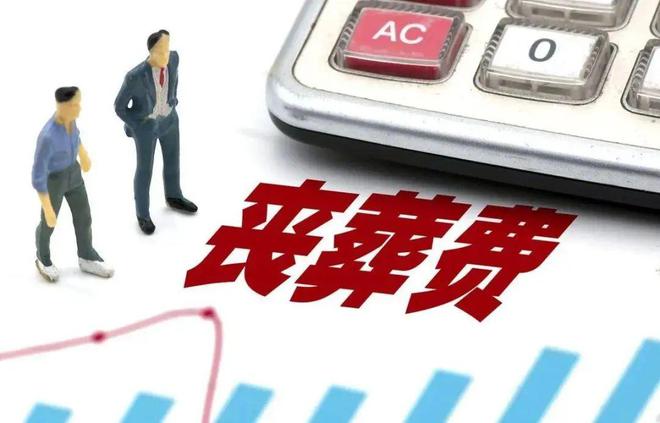 七里河区召开殡葬改革暨2024年清明祭扫服务保障工作会(图6)