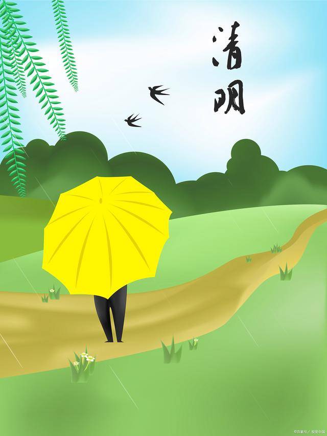 清明节祭扫“祖坟三不见子孙后代兴旺”具体指的是什么？(图5)