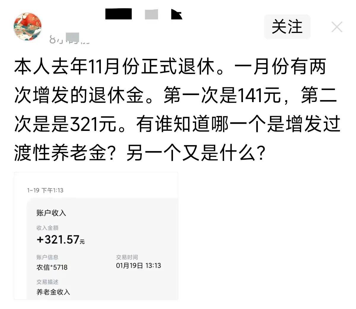 广东省2024年丧葬抚恤标准提升工龄30年以上退休能领多少？(图2)