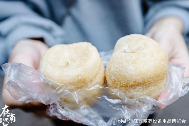 KAIYUN入口：江西殡葬展开幕倒计时10天！这些信息不容错过！(图11)
