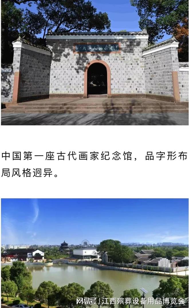 KAIYUN入口：江西殡葬展开幕倒计时10天！这些信息不容错过！(图7)