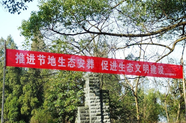 2024年农村殡葬新规土葬将何去何从？(图3)