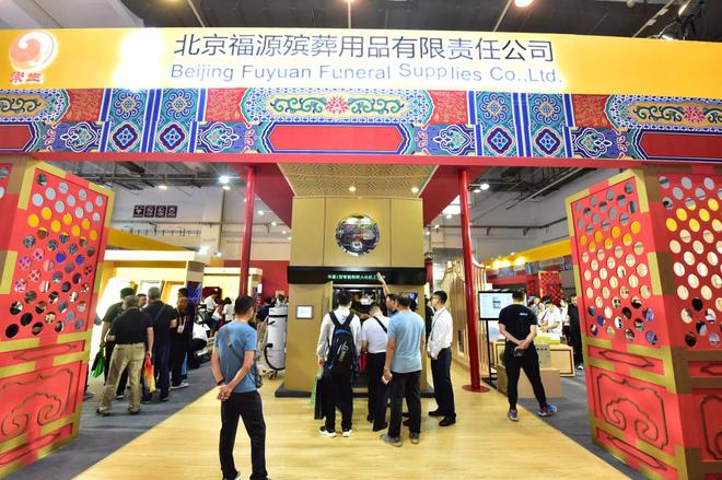 KAIYUN入口：2024湖南（长沙）国际殡葬设备博览会展示最新技术推动产业升级(图2)