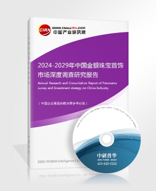2024年殡葬服务行业市场现状及发展趋势分析(图5)