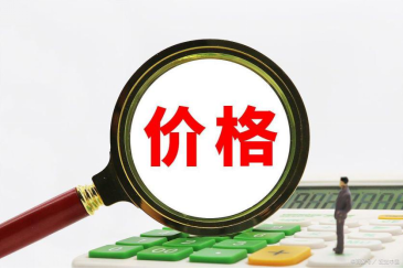 清远市市场监督管理局关于规范2024年清明节期间殡葬服务价格提醒告诫函(图2)