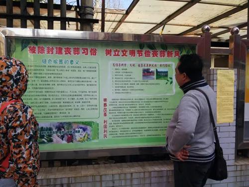 土葬未来会取消吗？2024年农村殡葬有哪些治理新规？(图4)