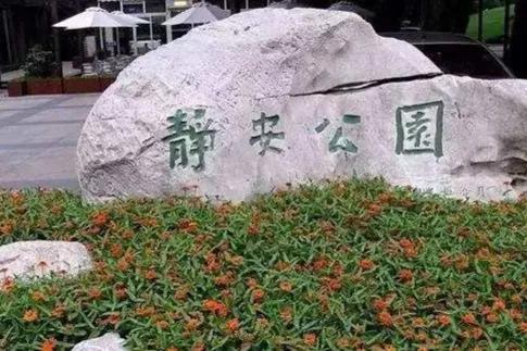 我国为什么要推行火葬？人死后火化时会经历什么？看完涨知识(图3)