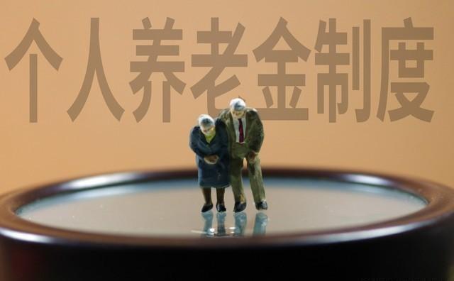 2024年10月起事退和企退人员去世丧葬抚恤金有多大差距？(图2)