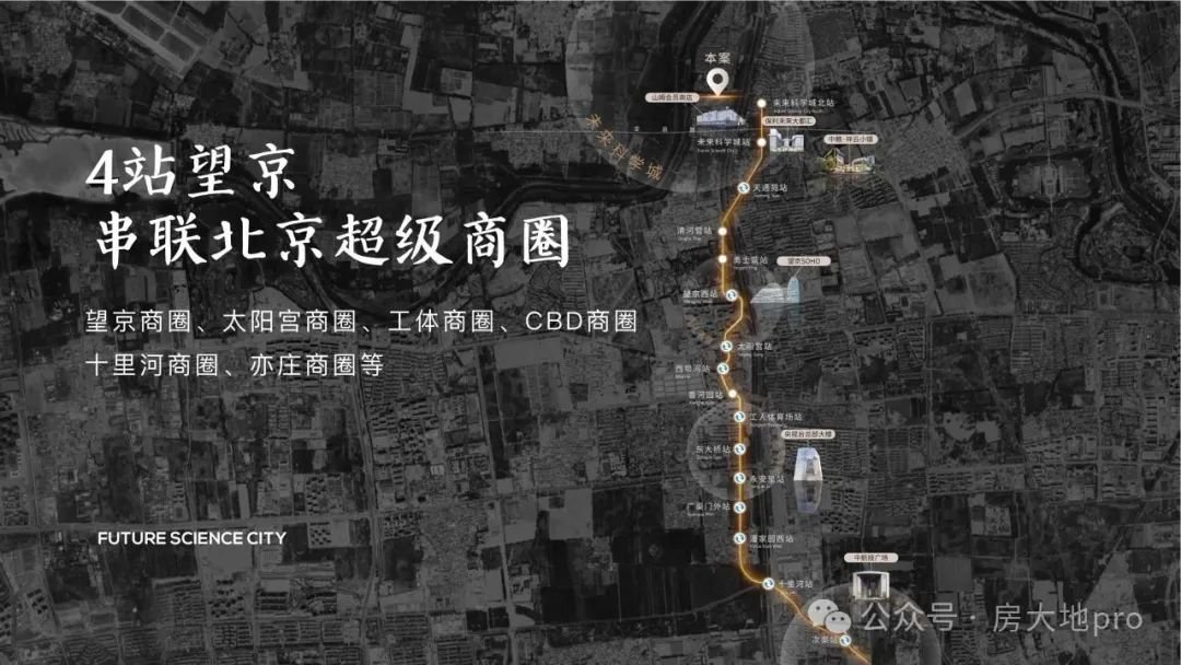北京挨着墓地的房子你会买吗？揭秘几个“特殊”项目帮你避坑!(图5)