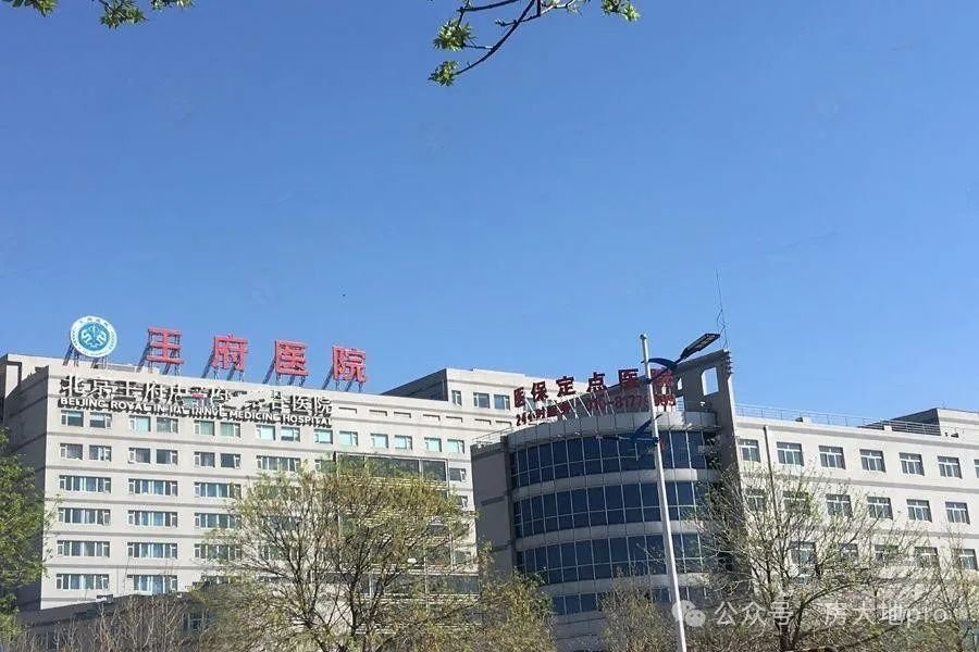 北京挨着墓地的房子你会买吗？揭秘几个“特殊”项目帮你避坑!(图13)