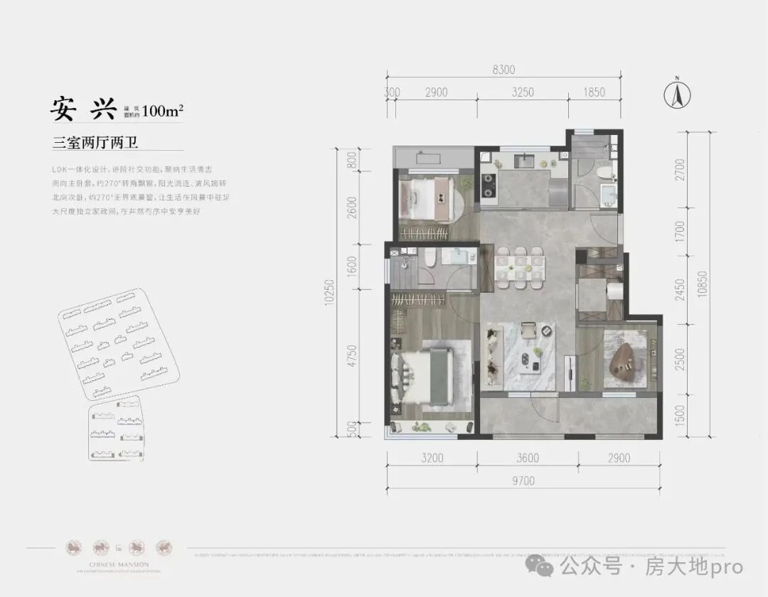 北京挨着墓地的房子你会买吗？揭秘几个“特殊”项目帮你避坑!(图23)