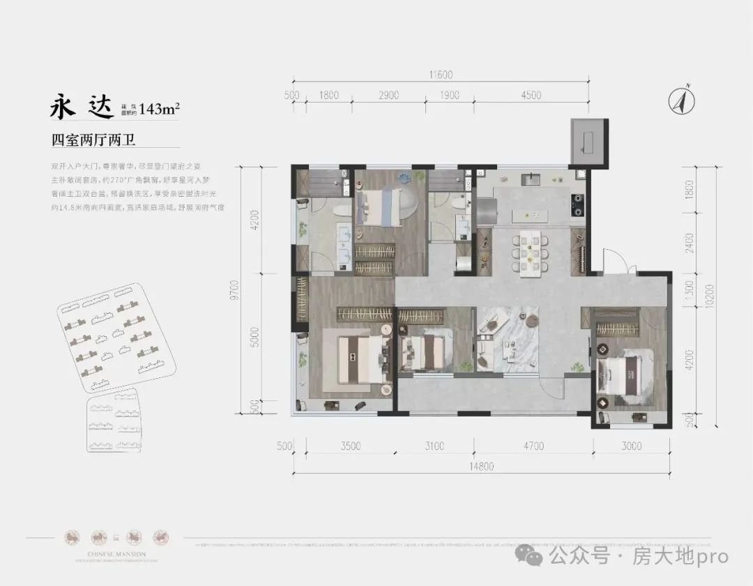 北京挨着墓地的房子你会买吗？揭秘几个“特殊”项目帮你避坑!(图30)