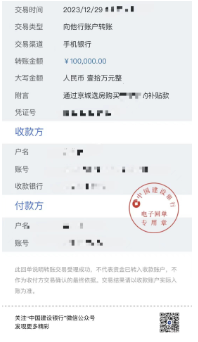 北京挨着墓地的房子你会买吗？揭秘几个“特殊”项目帮你避坑!(图35)