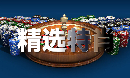 澳门彩风水大师出招资料网（中国）iosAndroid通用版APP最新版(图1)