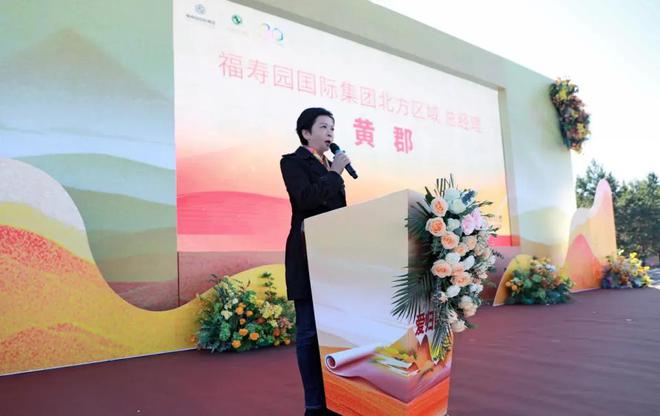 呼和浩特市2024年节地生态礼葬活动在内蒙古福寿园圆满举行(图4)