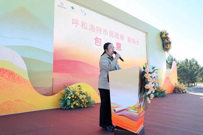 呼和浩特市2024年节地生态礼葬活动在内蒙古福寿园圆满举行(图3)