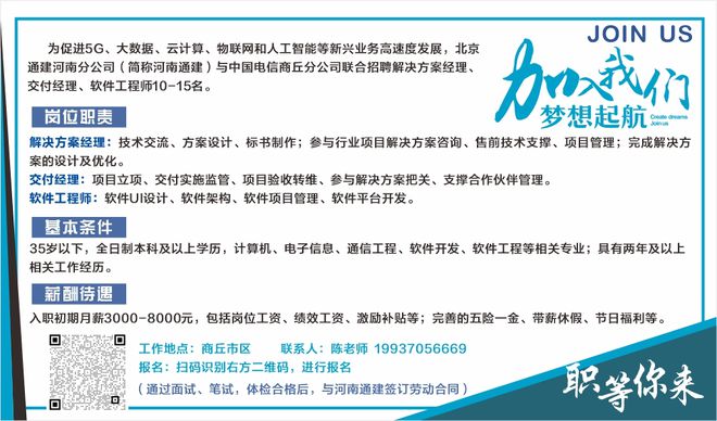 宁陵县民政局关于公布殡葬领域监督举报方式的公告(图2)