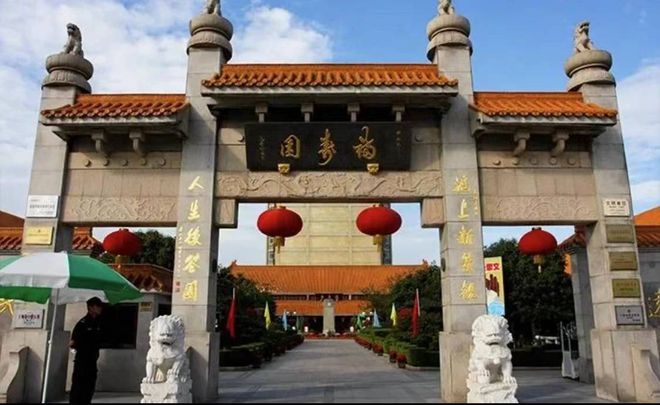 福寿园国际集团：以尊重与爱承载生命终章缔造殡葬服务领航者(图1)