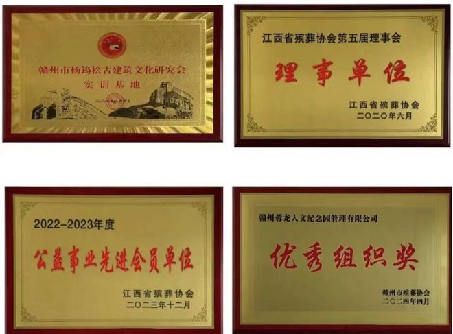 福寿园国际集团：以尊重与爱承载生命终章缔造殡葬服务领航者(图8)