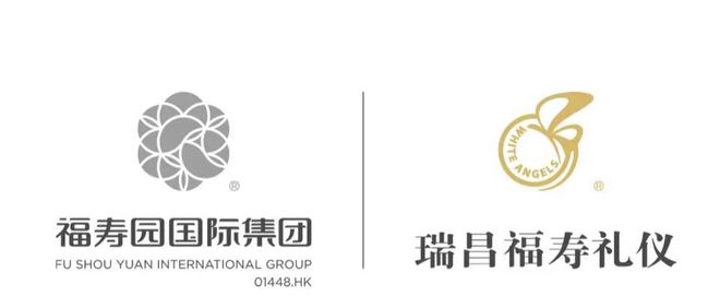 福寿园国际集团：以尊重与爱承载生命终章缔造殡葬服务领航者(图9)