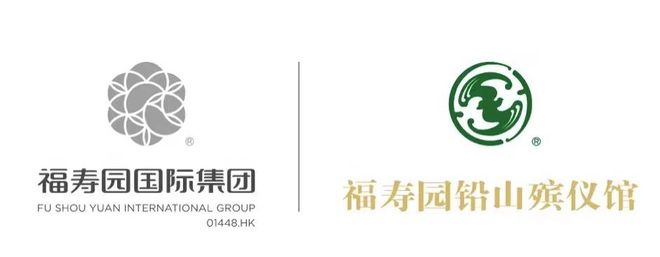 福寿园国际集团：以尊重与爱承载生命终章缔造殡葬服务领航者(图11)