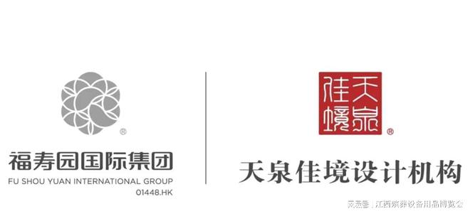福寿园国际集团：以尊重与爱承载生命终章缔造殡葬服务领航者(图15)