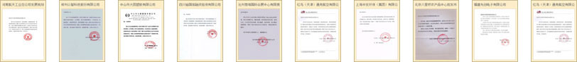 2024-2029年中国陵园墓地行业市场竞争形势分析及供需规模预测研究报告(图2)