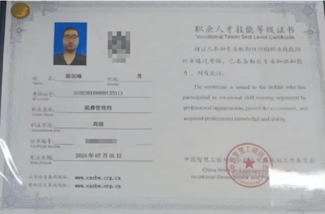 我25岁殡葬师同事大多是年轻人一天24小时月薪一万多(图8)