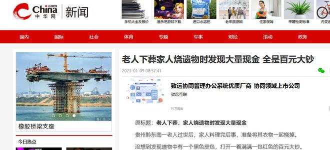 老人下葬后遗像是烧掉还是留下？带回家如何处理？切记不能乱放(图2)