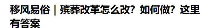 老人下葬后遗像是烧掉还是留下？带回家如何处理？切记不能乱放(图4)