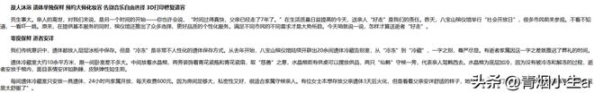 老人下葬后遗像是烧掉还是留下？带回家如何处理？切记不能乱放(图7)
